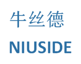 牛丝德