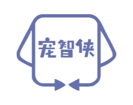 宠智侠 第03类化妆品商标转让 注册号72410636