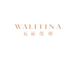 瓦丽缇娜 第03类化妆品商标转让 注册号76237619