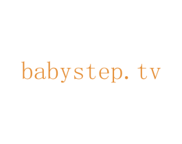 BABYSTEP.TV 第03类化妆品商标转让 注册号24971116