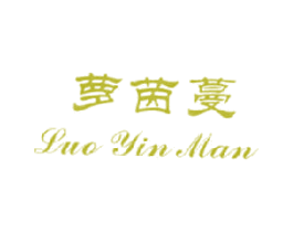 萝茵蔓