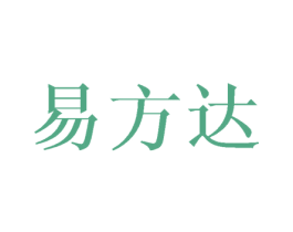 易方达