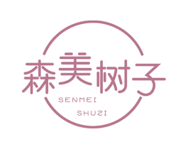 森美树子