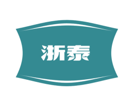 浙泰 第03类化妆品商标转让 注册号34586074