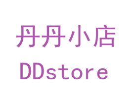 丹丹小店 DDSTORE 第03类化妆品商标转让 注册号39487824