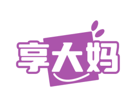 享大妈 第35类广告贸易商标转让 注册号76220345