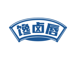 馋卤唇 第29类食品商标转让 注册号76232073