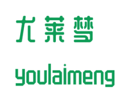 尤莱梦 第03类化妆品商标转让 注册号50885891