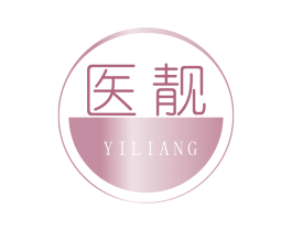 医靓 第03类化妆品商标转让 注册号66838551