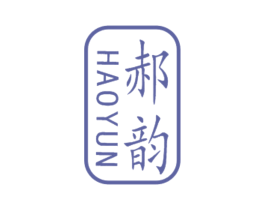 郝韵