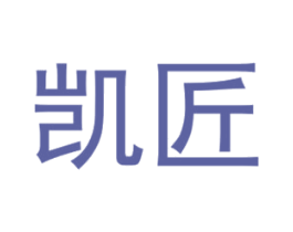 凯匠