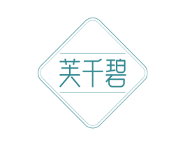 芙千碧