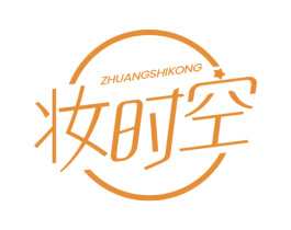 妆时空