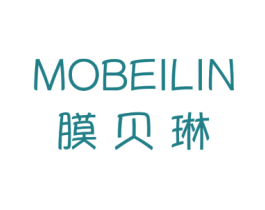 膜贝琳 第03类化妆品商标转让 注册号47579874