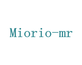 MIORIO-MR 第03类化妆品商标转让 注册号22658597