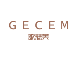 歌瑟美 GECEM 第03类化妆品商标转让 注册号50812766