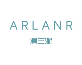 澳兰妮 ARLANR
