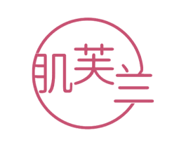 肌芙兰