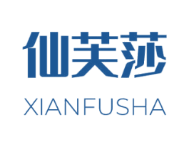 仙芙莎 第03类化妆品商标转让 注册号76566652