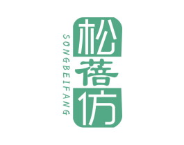 松蓓仿