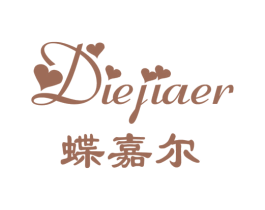 蝶嘉尔 第03类化妆品商标转让 注册号40834918