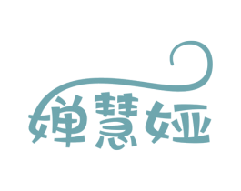 婵慧娅