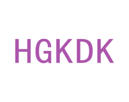 HGKDK 第03类化妆品商标转让 注册号75944340