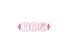 仟幻颜 第03类化妆品商标转让 注册号72715500