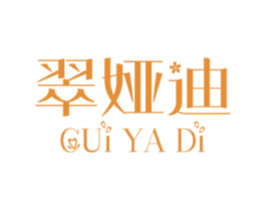 翠娅迪