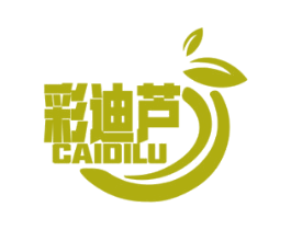 彩迪芦 第03类化妆品商标转让 注册号50014779