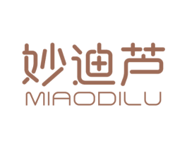 妙迪芦 第03类化妆品商标转让 注册号49563202