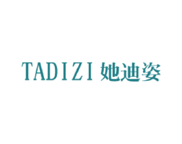 她迪姿 第03类化妆品商标转让 注册号51629240