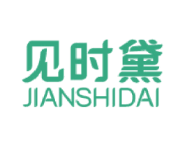 见时黛 第03类化妆品商标转让 注册号51631675