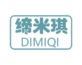 缔米琪