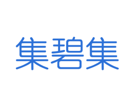 集碧集