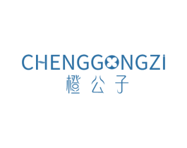 橙公子 第03类化妆品商标转让 注册号59406713