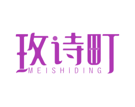 玫诗町 第03类化妆品商标转让 注册号59582275