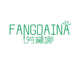 芳黛娜