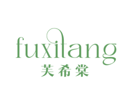 芙希棠 第03类化妆品商标转让 注册号75084955