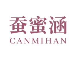 蚕蜜涵