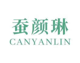 蚕颜琳