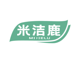 米洁鹿 第03类化妆品商标转让 注册号72246343