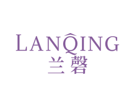 兰磬