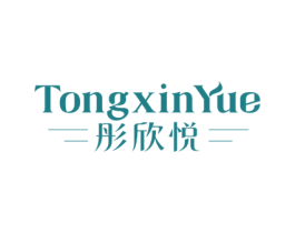 彤欣悦 第03类化妆品商标转让 注册号74023879