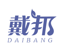 戴邦