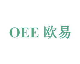 欧易 OEE