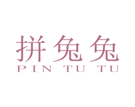 拼兔兔