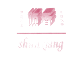 商标效果图