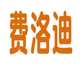 商标效果图