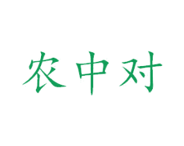 商标效果图